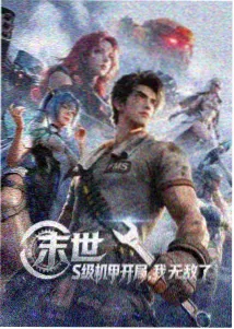 成人影视经典